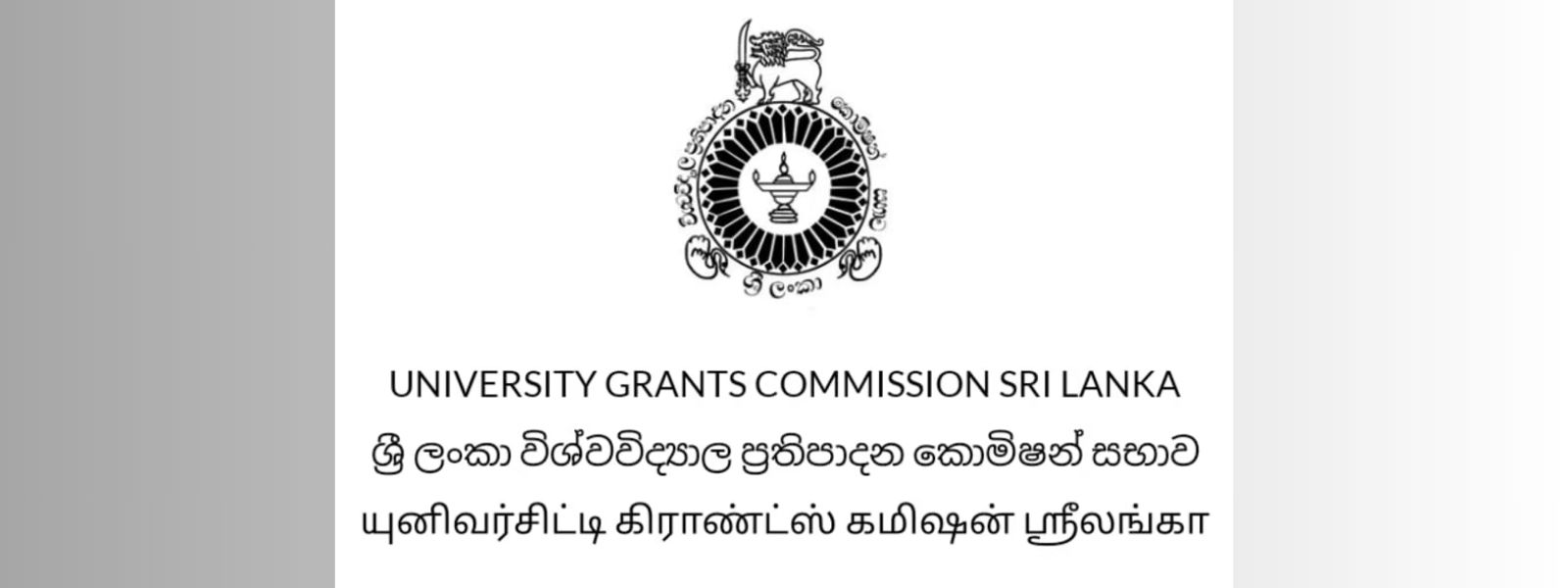 UGC announces arrangement for appeals